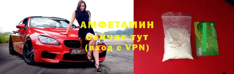 OMG ссылка  Калтан  Амфетамин Premium 