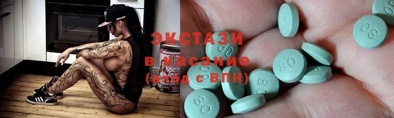 Ecstasy 280мг  kraken как войти  Калтан  наркота 