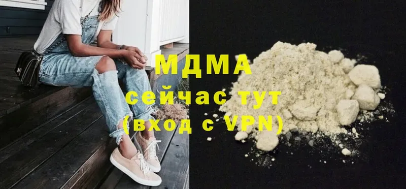 МДМА молли  кракен   Калтан 