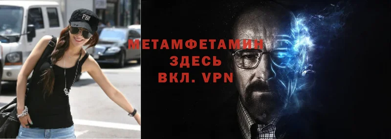 hydra рабочий сайт  Калтан  Метамфетамин Декстрометамфетамин 99.9% 