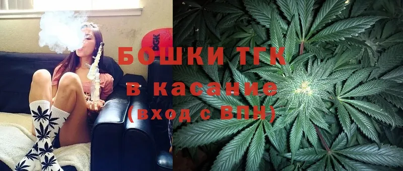 Каннабис Ganja  Калтан 